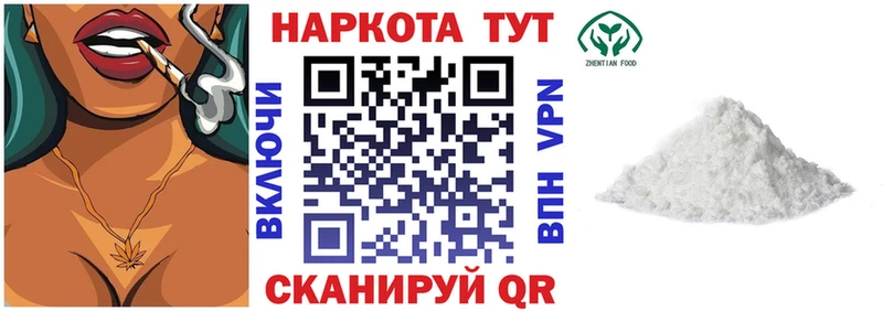 Купить Alpha-PVP  КОКАИН  МЕФ  ГАШИШ  Истра