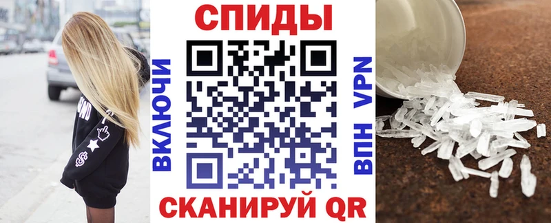 АМФЕТАМИН 97%  Купить где  Истра 
