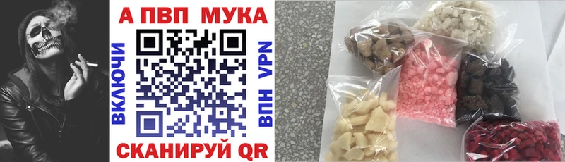 Купить где  Истра  А ПВП Crystall 