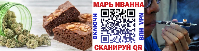Купить  Истра  Еда ТГК марихуана 