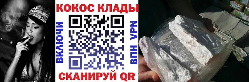 Кокаин Колумбийский Истра