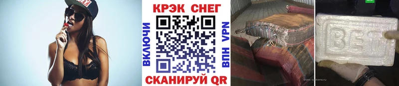 COCAIN 99%  Купить закладки  Истра 