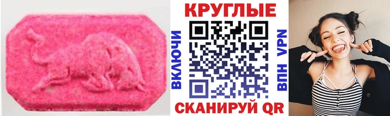 Ecstasy louis Vuitton  Купить  Истра 