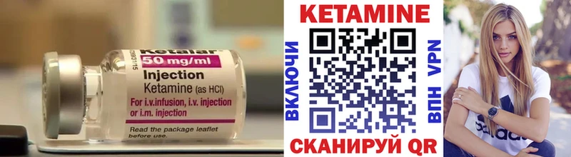 КЕТАМИН ketamine  Купить  Истра 