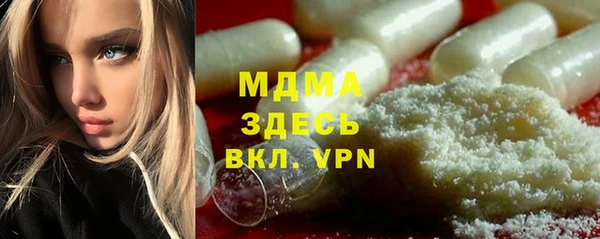 мяу мяу мука Инсар