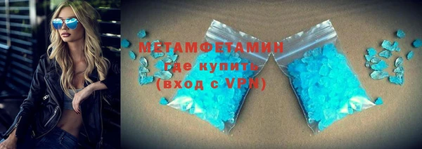 мескалин Инта