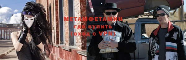 марихуана Иннополис