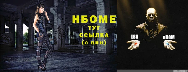 марихуана Иннополис