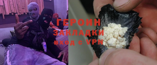 марихуана Иннополис