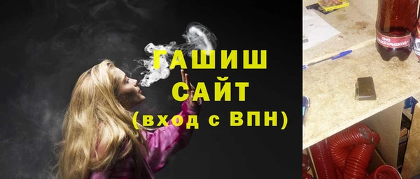 марихуана Иннополис