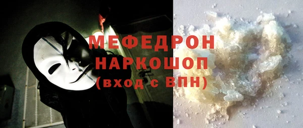 мяу мяу мука Инсар