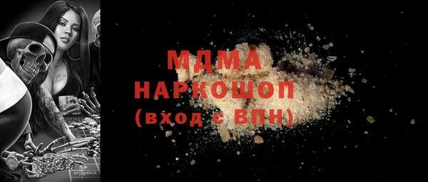 марихуана Иннополис