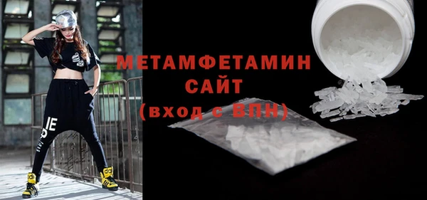 мескалин Инта