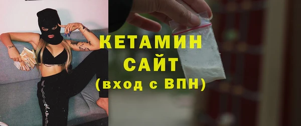 мескалин Инта