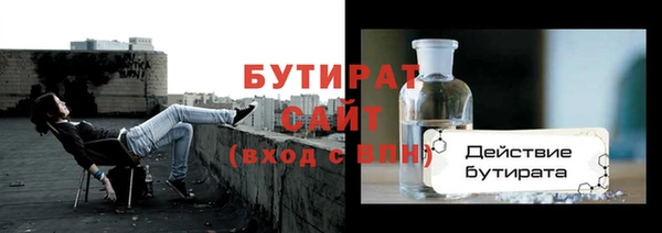марихуана Иннополис