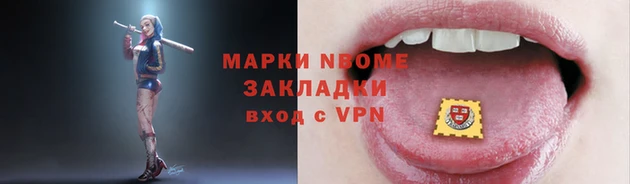 мяу мяу мука Инсар