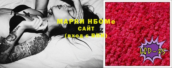 марихуана Иннополис