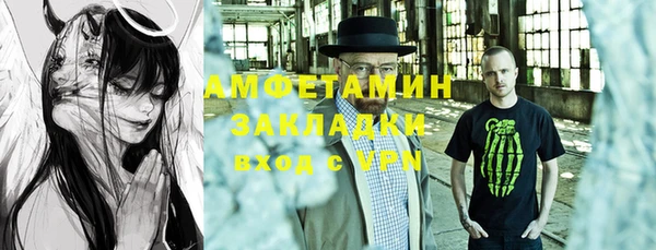 мескалин Инта