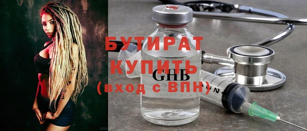 мяу мяу мука Инсар
