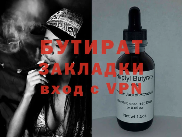 мескалин Инта