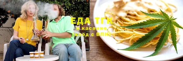 марихуана Иннополис