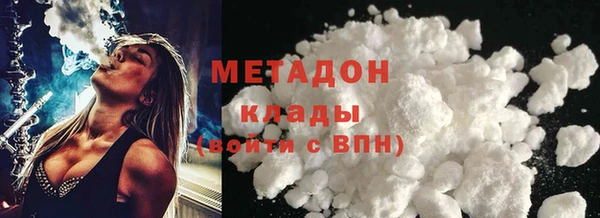 марихуана Иннополис