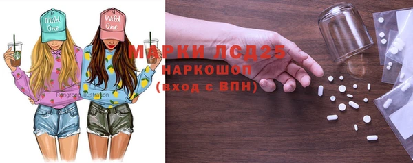кокаин колумбия Каменск-Шахтинский