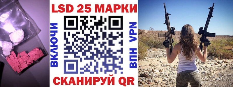 Купить где  Истра  Лсд 25 экстази ecstasy 