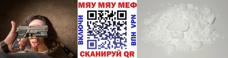 МЕФ VHQ  Истра 