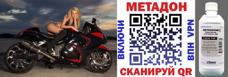 МЕТАДОН мёд  Купить где  Истра 